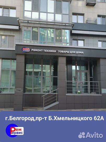 Почтовый ящик