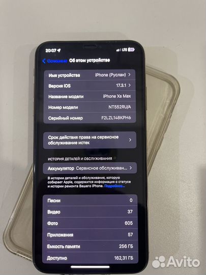 iPhone Xs Max, 256 ГБ