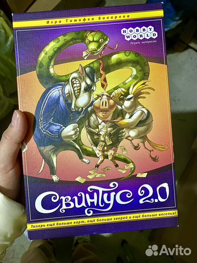 Настольная игра свинтус 2.0