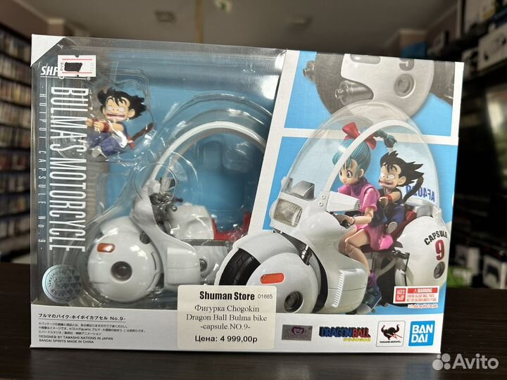Фигурка Chogokin Dragon Ball Bulma bike -capsule