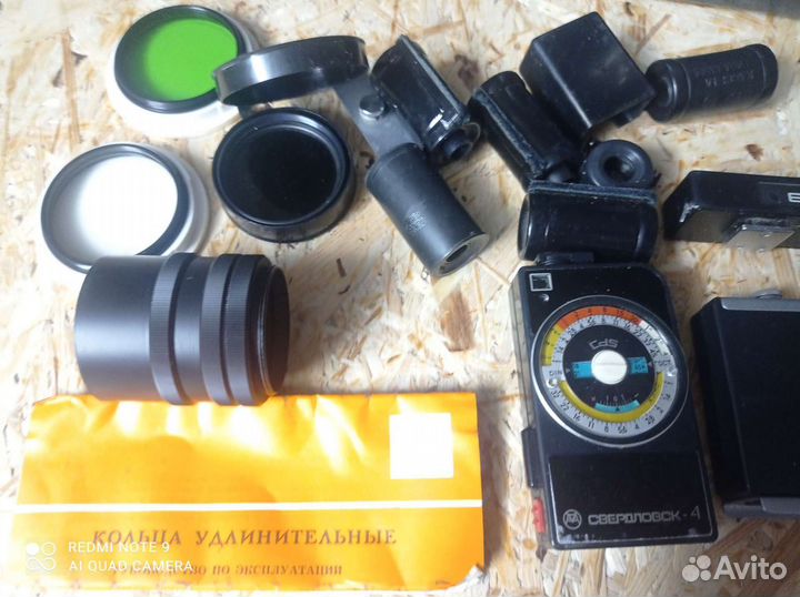 Фотопринадлежности