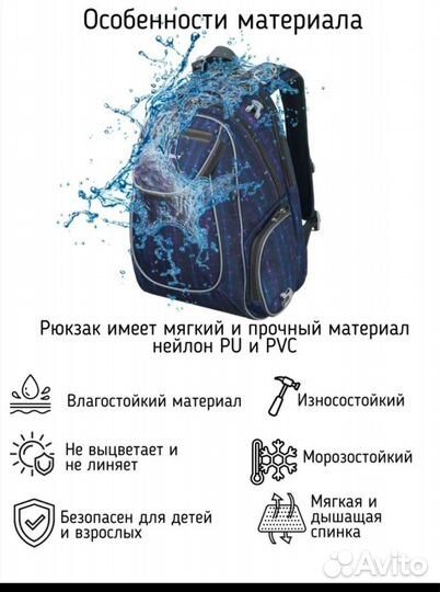 Рюкзак детский для девочки школьный