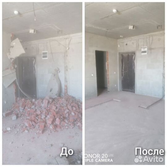 Демонтаж /вывоз мусора