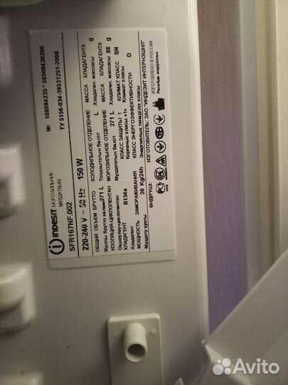 Морозильная камера indesit