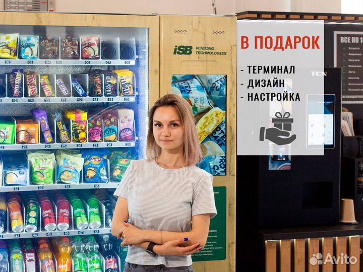 Кофейные автоматы Снековые вендинговые аппараты