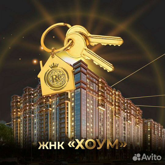 Консультирование