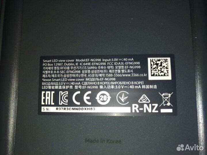 Умный оригинальный LED чехол для Samsung S21 Ultra