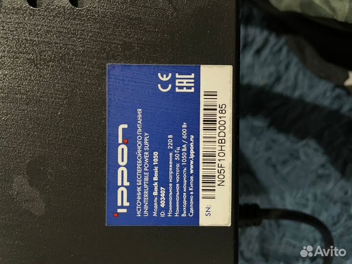 Ибп бесперебойник