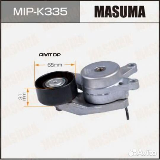 Masuma MIP-K335 Натяжитель ремня привода навесного