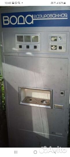 Ремонт Автосатуратора. Автоматов газ воды