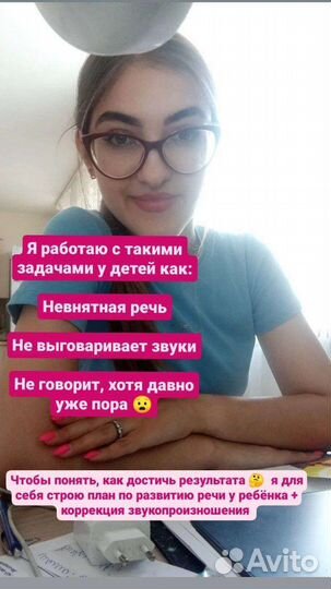 Логопед + подготовка к школе