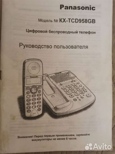 Телефон mini атс Panasonic