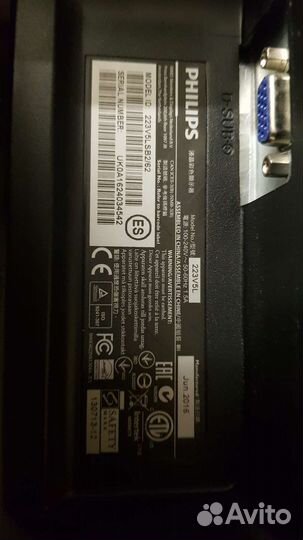 Монитор philips 223V5L