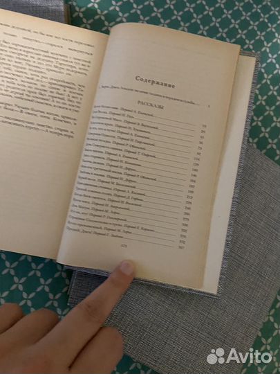 Джек Лондон, собрание сочинений в 4-х томах