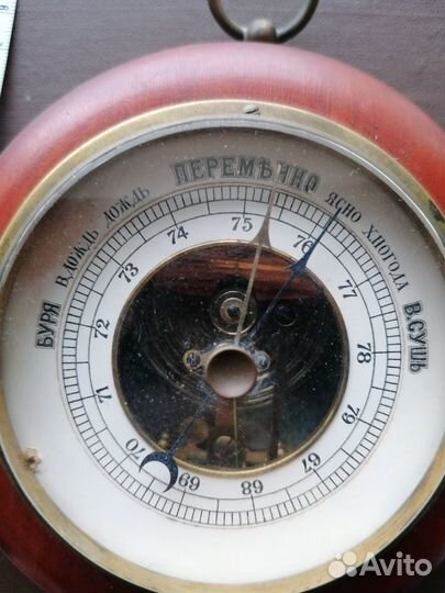 Барометр дореволюционный