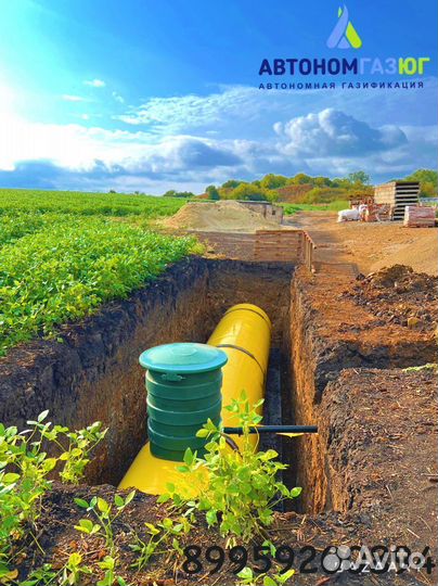 Газгольдер