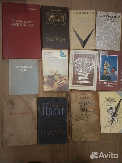 Классическая литература (2)