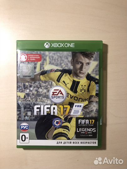 Fifa 17 xbox