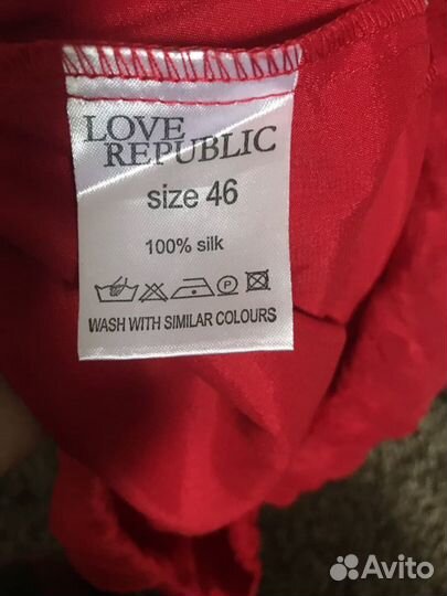 Вещи пакетом