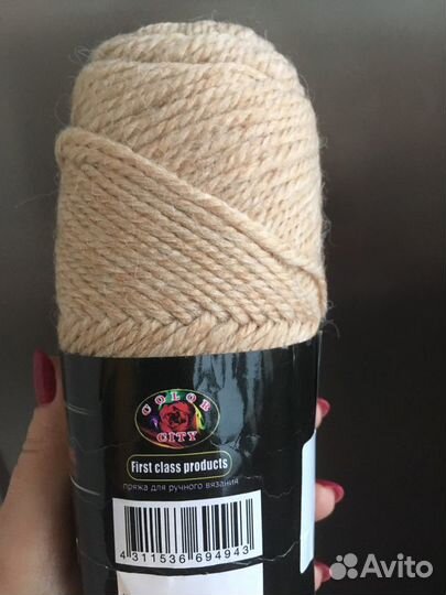 Пряжа Белый леопард