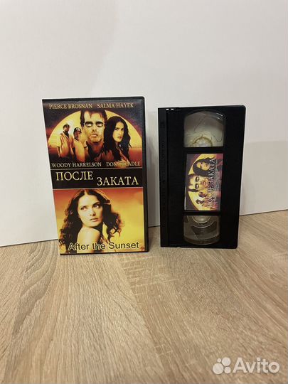 Видеокасета После Заката (Лицензия)