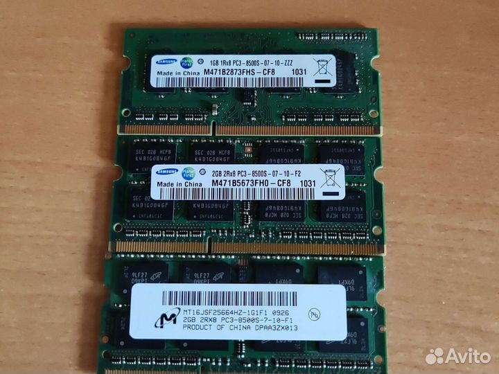 Оперативная память для ноутбука