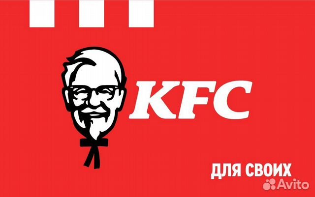 Клубная скидочная карта KFC