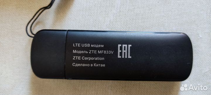 Модемы 4G LTE
