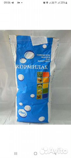 Молоко сухое для животных