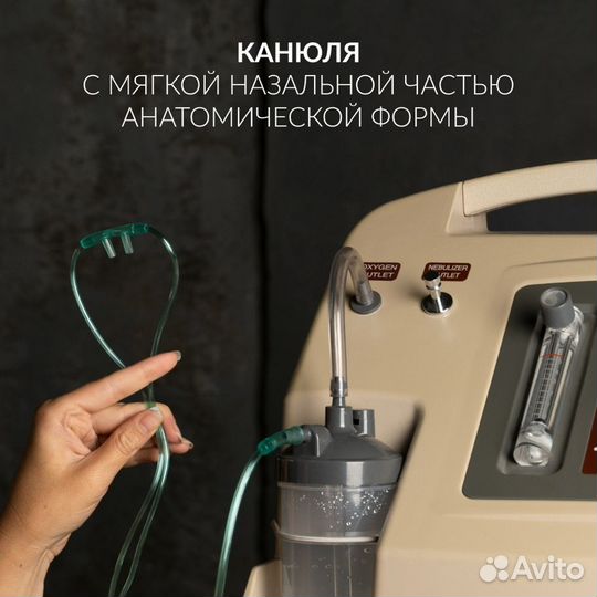 Кислородный концентратор 7F-5L на дом