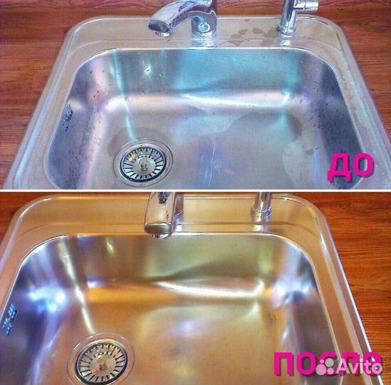 Клининг, уборка в Серпухове