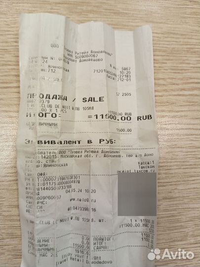 Продается женский парфюм Club de nuit woman