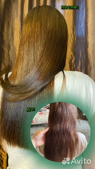 Кератин ботокс волос