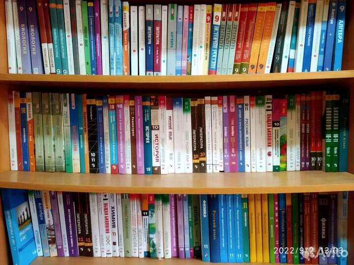 Учебники с 1-11 класс