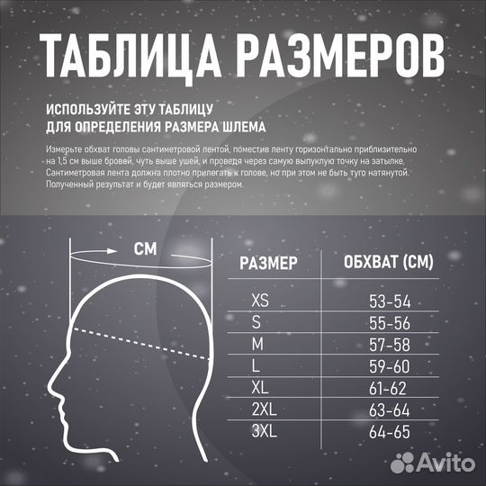 Шлем для мотоцикла интеграл AIM jk320 Black