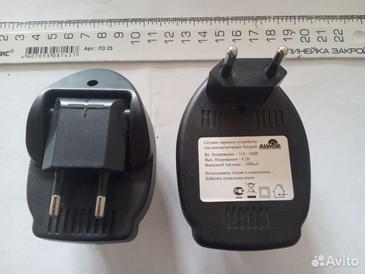 Универсальное зарядное устройство для мобильных