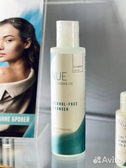 Краска для бровей NUE