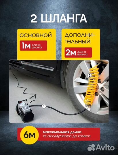 Компрессор автомобильный двухпоршневой