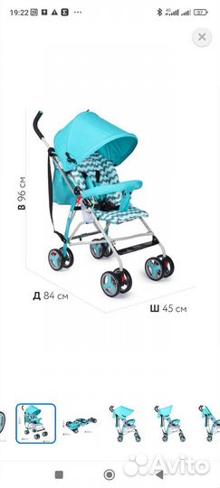 Коляска прогулочная Babyton Light Blue