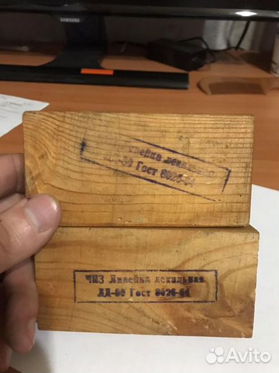 Линейка лекальная Лд-80 СССР 1 класс точн