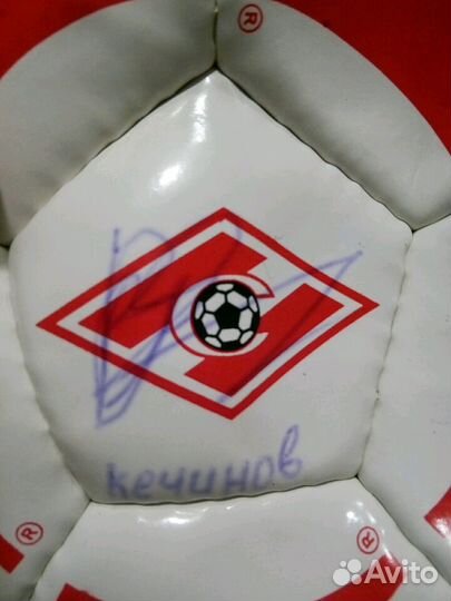 Мяч Спартаковский с автографами игроков 1999-2001г