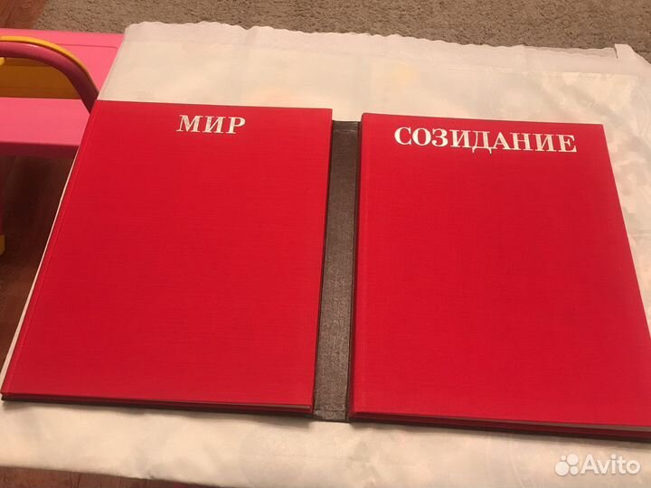 Фотоальбом