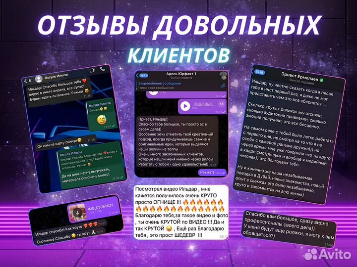 Видеосъёмка, видеограф, reels, съёмка экспертное