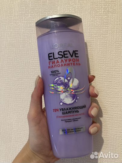 Шампунь Loreal новый 400 мл