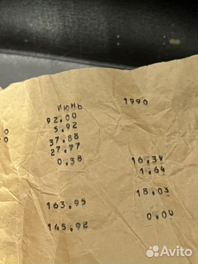 Бинокль Б П Ц 20х60 СССР 1985г