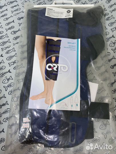 Бандаж на коленный сустав