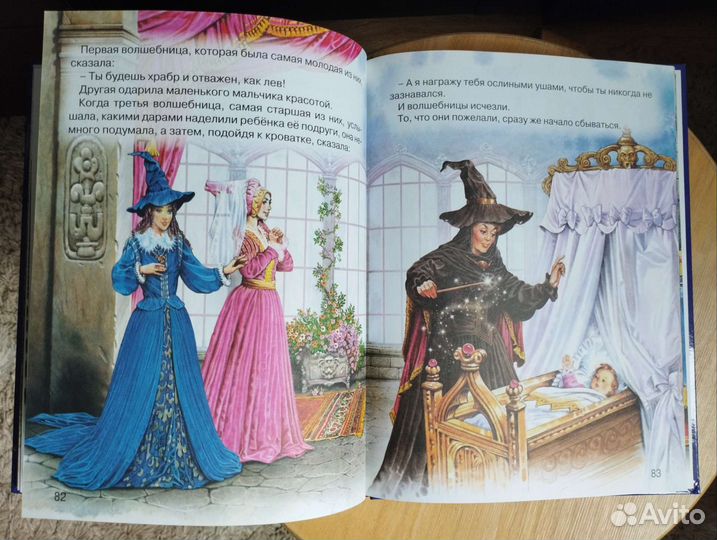 Детские книги сказки и стихи