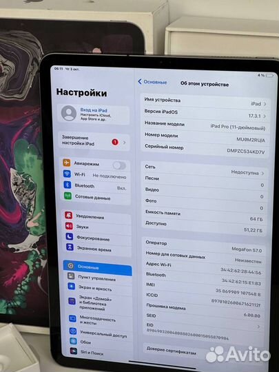 iPad Pro 11 WiFi + Cellular Комплект + Pencil