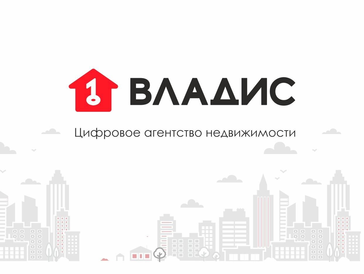 Владис. Профиль пользователя на Авито