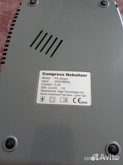 Ингалятор небулайзер